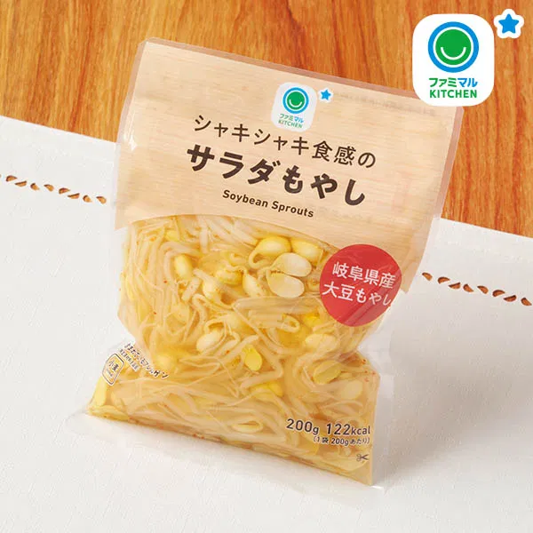 Crispy Salad Bean Sprouts