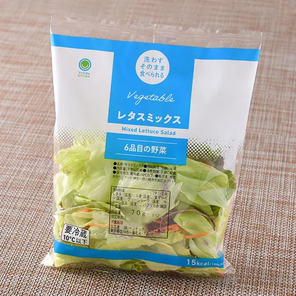 Lettuce Mix