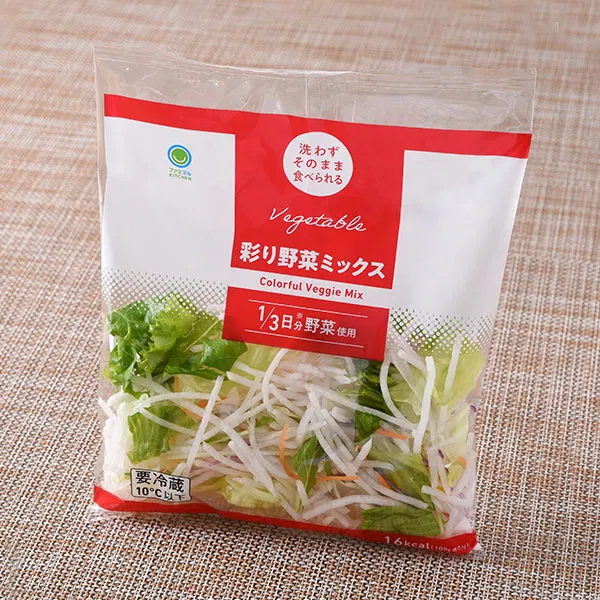 Kanto Colorful Vegetable Mix