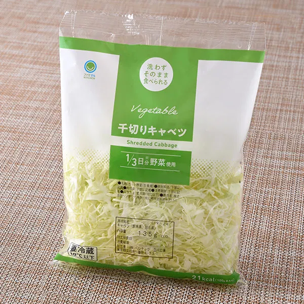 Finely Shredded Cabbage