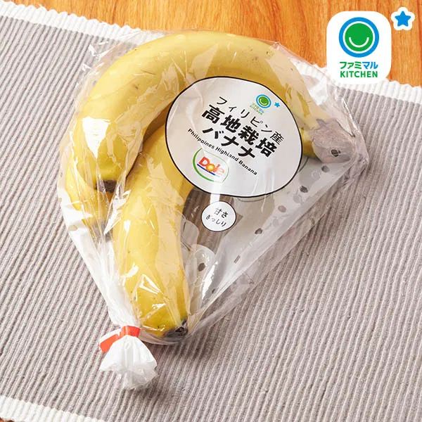 High-Altitude Grown Banana Pack