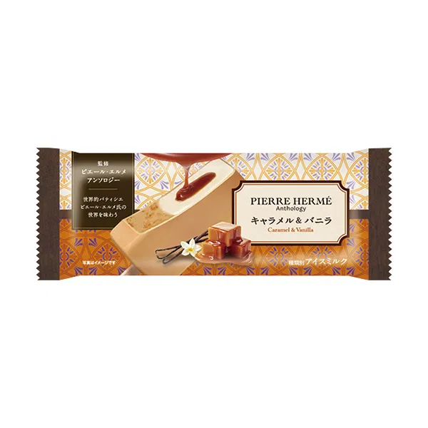 Pierre Hermé Anthology (Supervised) Caramel & Vanilla