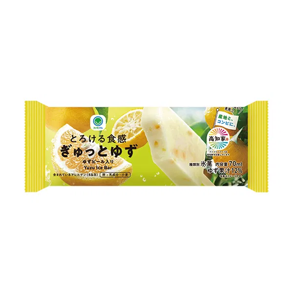 Melt-in-your-mouth Yuzu Bar