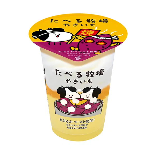 Akagi Taberu Bokujō Roasted Sweet Potato Ice Cream