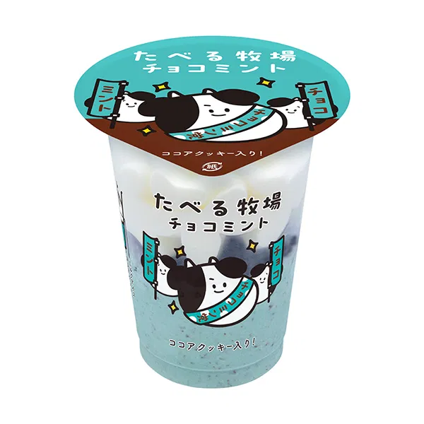 Akagi Taberu Bokujou Chocolate Mint