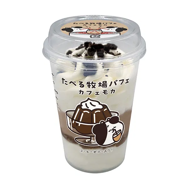 Akagi Taberu Farm Parfait Café Mocha