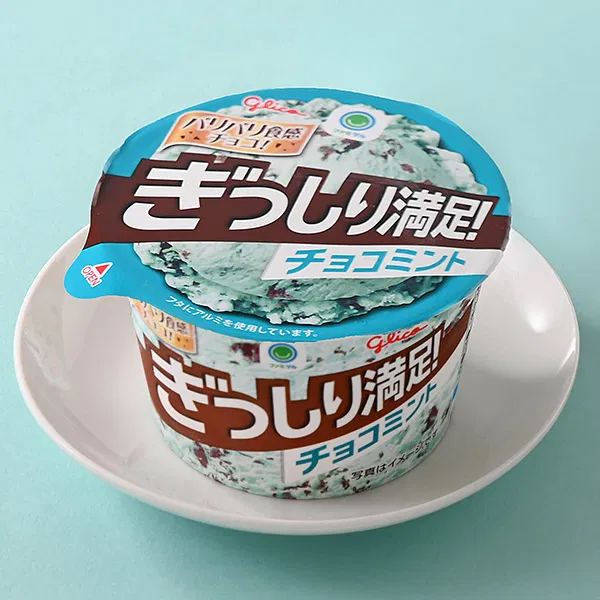 Totally Satisfying! Chocolate Mint