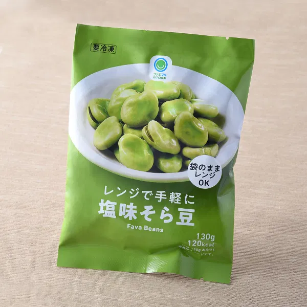 Microwave-ready salted fava beans