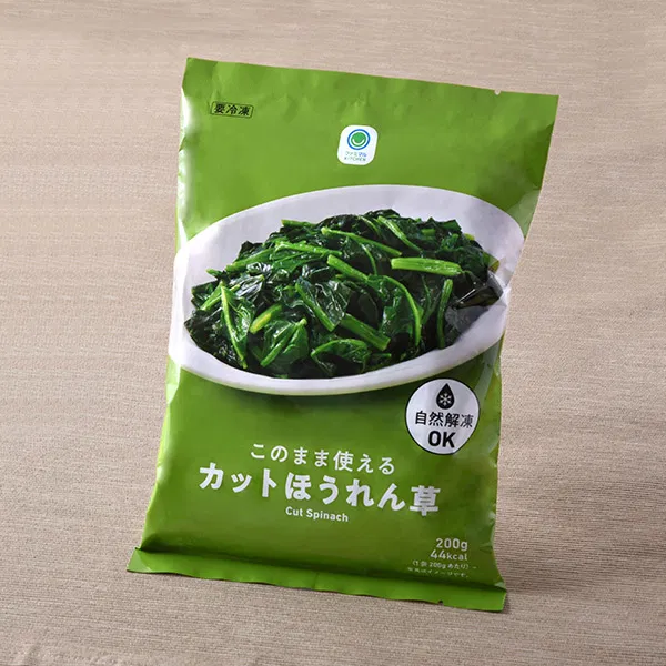 Ready-to-use Chopped Spinach 200g
