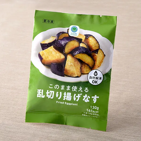 Ready-to-use Rough-Cut Fried Eggplant