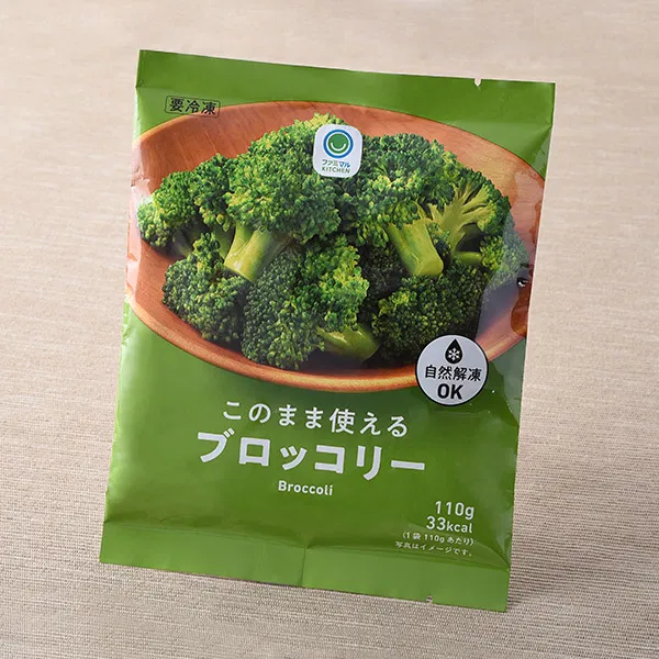 Ready-to-use Broccoli