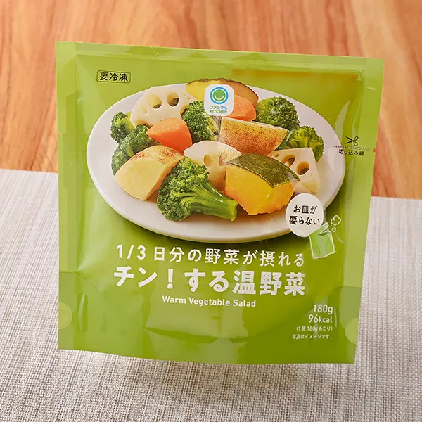 Microwave-ready warm vegetables that provide one-third of your daily vegetables