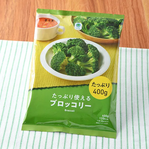 Ready-to-Use Broccoli