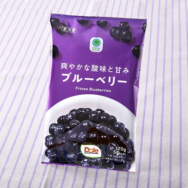 Refreshingly tart and sweet blueberries