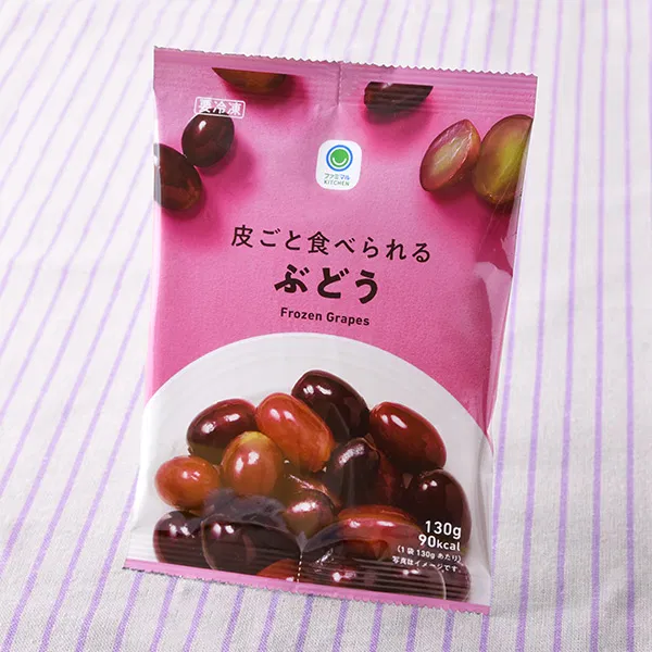 Grapes You Can Eat with the Skin