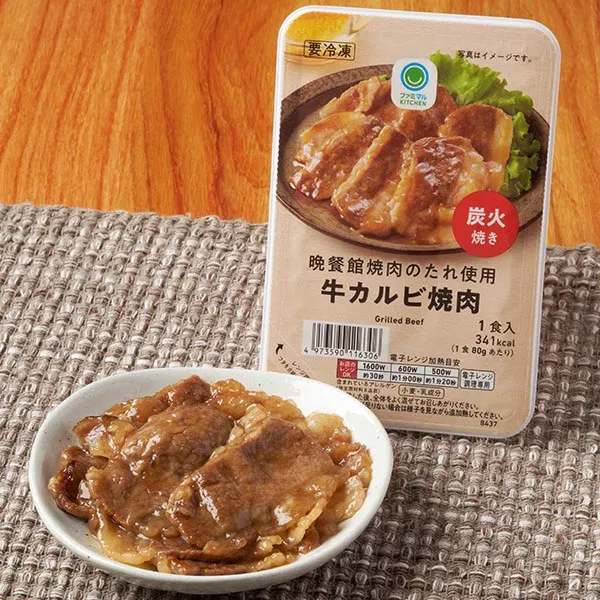 Beef Kalbi Yakiniku with Banquet Yakiniku Sauce