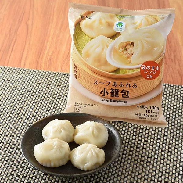 Soup-Filled Xiao Long Bao
