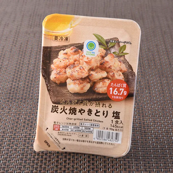 Protein-Rich Charcoal-Grilled Salt Yakitori