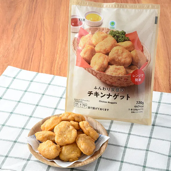 Fluffy Chicken Nuggets