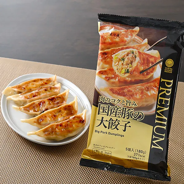 Large Gyoza with Rich Domestic Pork Flavor