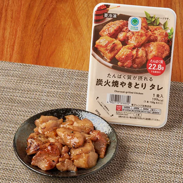 High-Protein Charcoal-Grilled Yakitori with Tare Sauce
