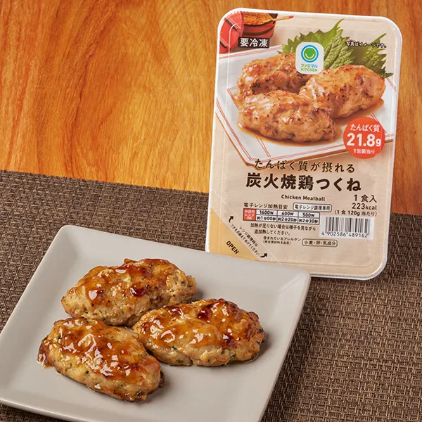 Protein-Rich Charcoal-Grilled Chicken Tsukune
