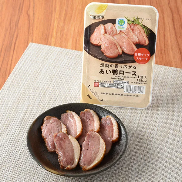 Smoked Aigamo Duck Breast