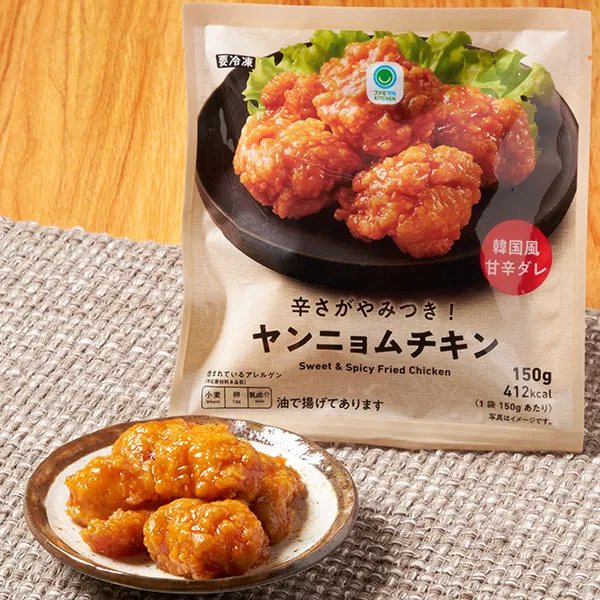 Addictive Heat! Yangnyeom Chicken