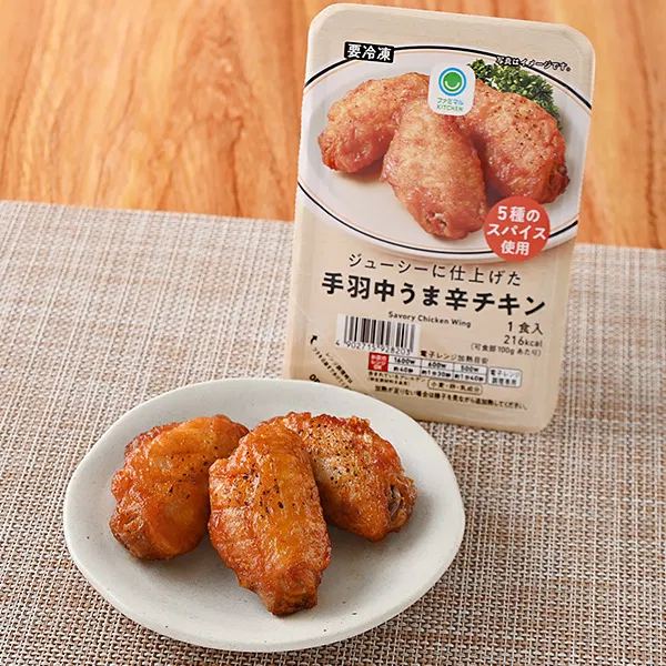 Juicy Spicy Chicken Drumettes