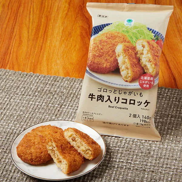 Chunky Potato and Beef Croquette