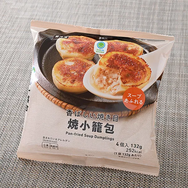 Fragrant Pan-Fried Xiao Long Bao