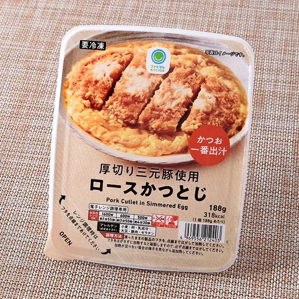 Thick-Cut Sangen Pork Loin Cutlet Simmered with Egg