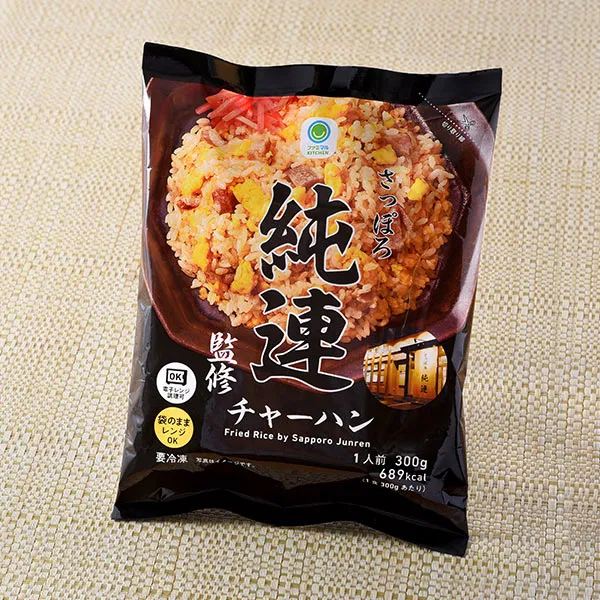 Sapporo Junren-Approved Fried Rice