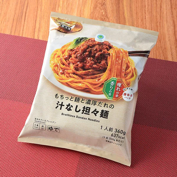 Chewy Noodles with Rich Sauce - Dry Dan Dan Noodles