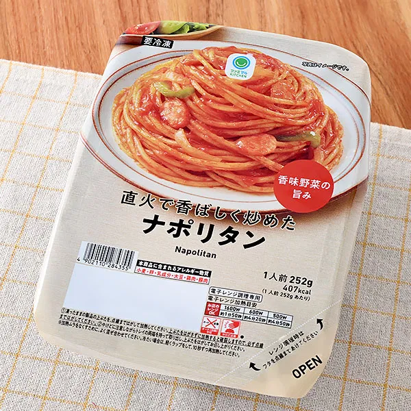 Napolitan Spaghetti, Sautéed Over Direct Flame