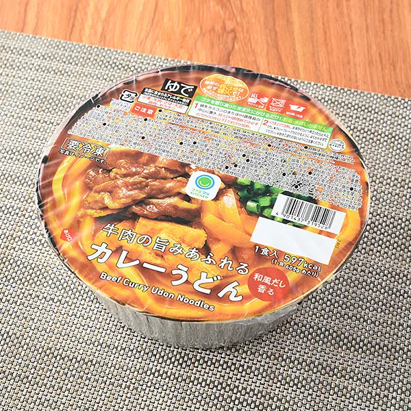 Curry Udon with Rich Beef Flavor