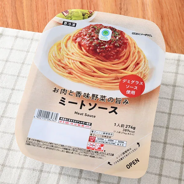 Savory Meat Sauce with Beef, Pork & Aromatic Vegetables