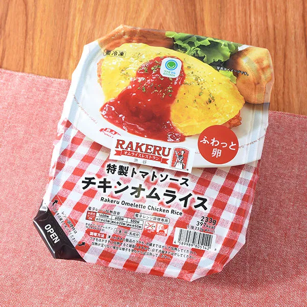 Rakel-Approved Special Tomato Sauce Chicken Omurice