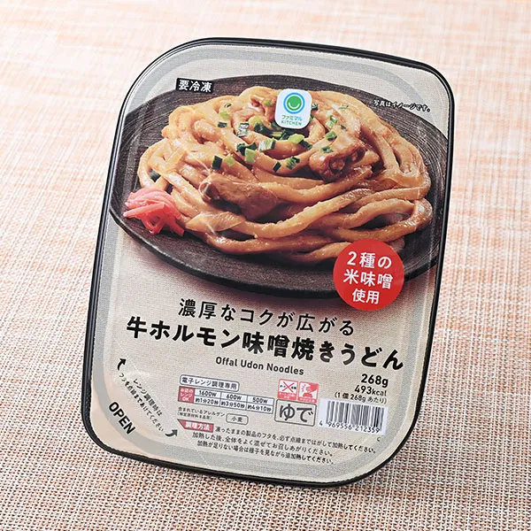 Rich Beef Offal Miso Fried Udon
