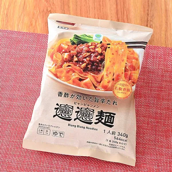 Biang Biang Noodles in a Savory-Spicy Fragrant-Vinegar Sauce