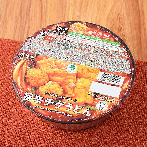Spicy Chige Udon with Stir-Fried Chili Peppers