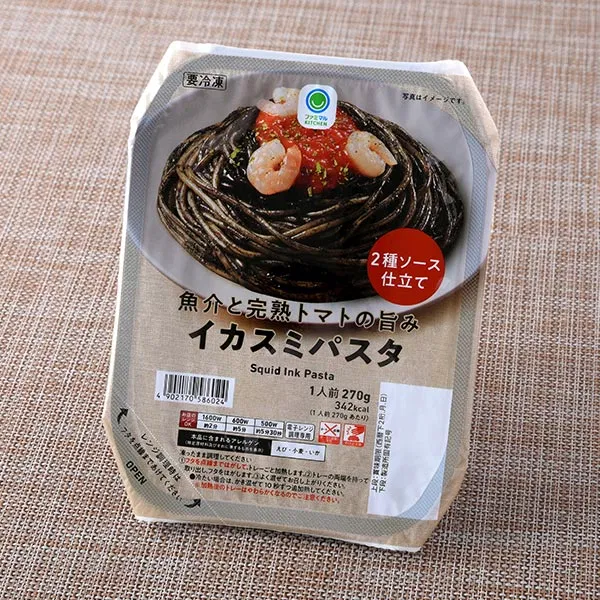 Seafood and Ripe Tomato Squid Ink Pasta