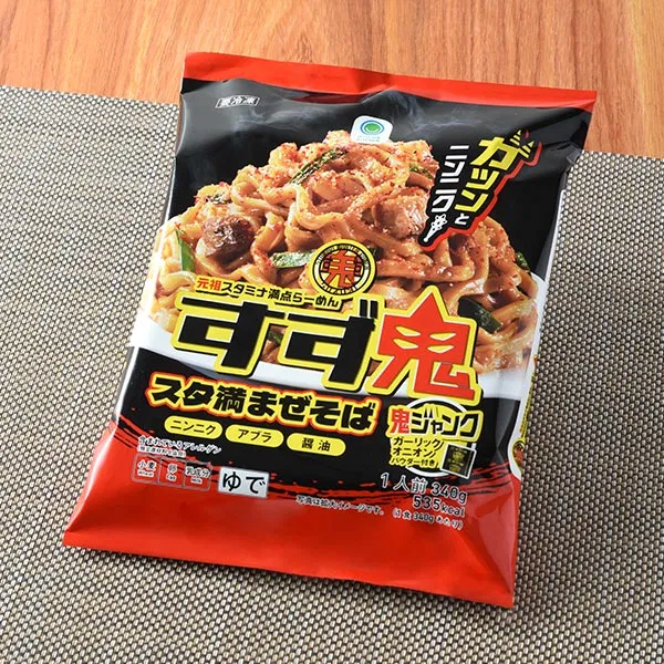 Original Stamina-Packed Ramen — Supervised by Suzu Oni — Stamina Mazesoba
