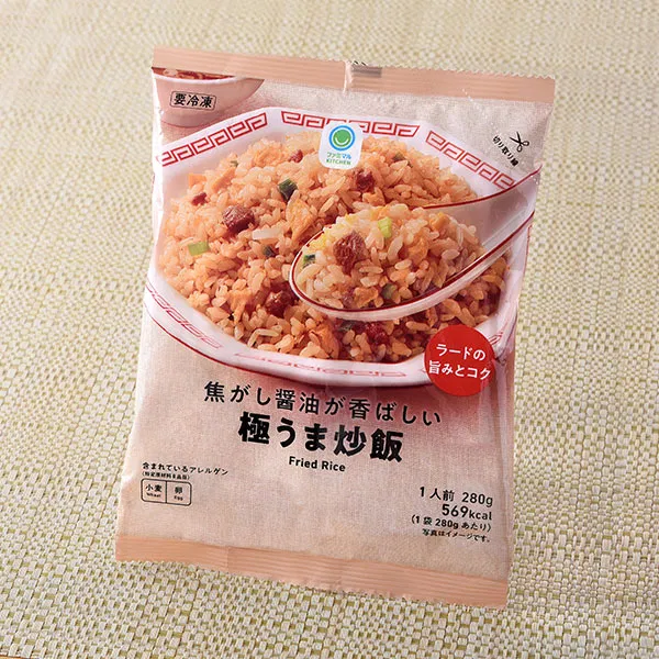 Fragrant Charred Soy Sauce Fried Rice