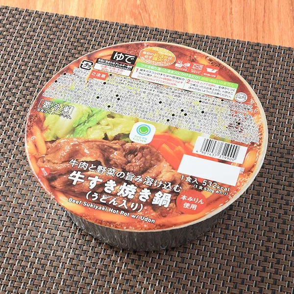 Beef Sukiyaki Hot Pot with Vegetables and Udon