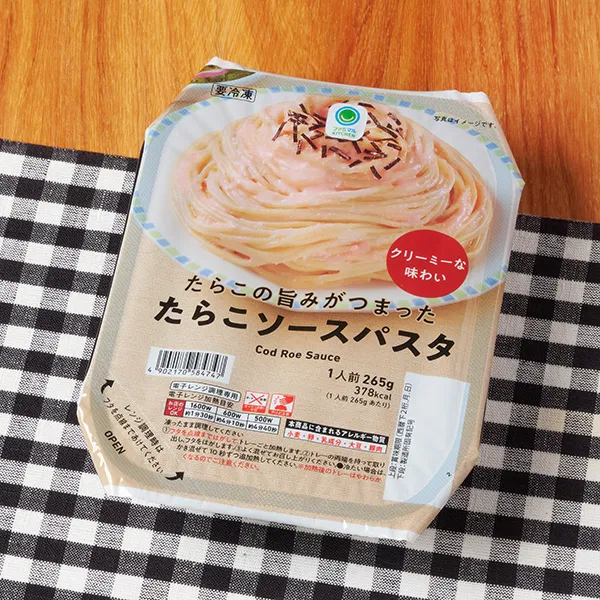 Tarako Sauce Pasta with Rich Umami