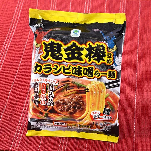 Kikanbo Supervised Spicy-Numbing Miso Ramen