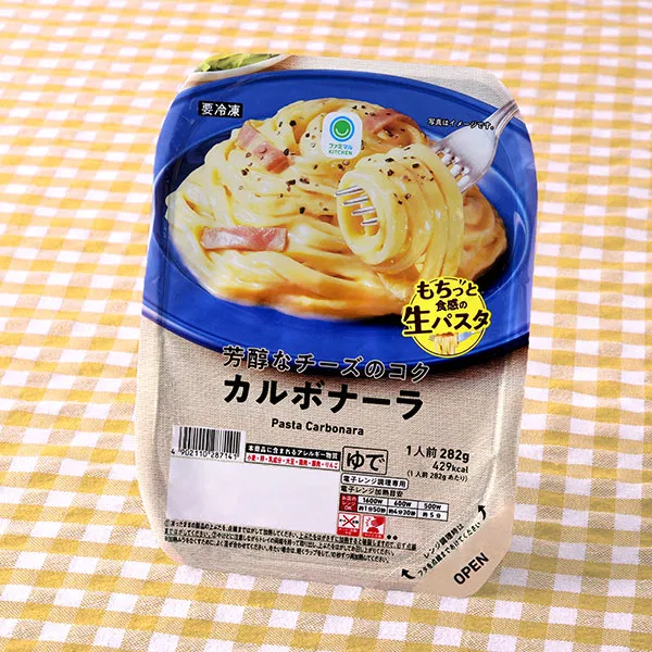 Creamy Cheese Carbonara