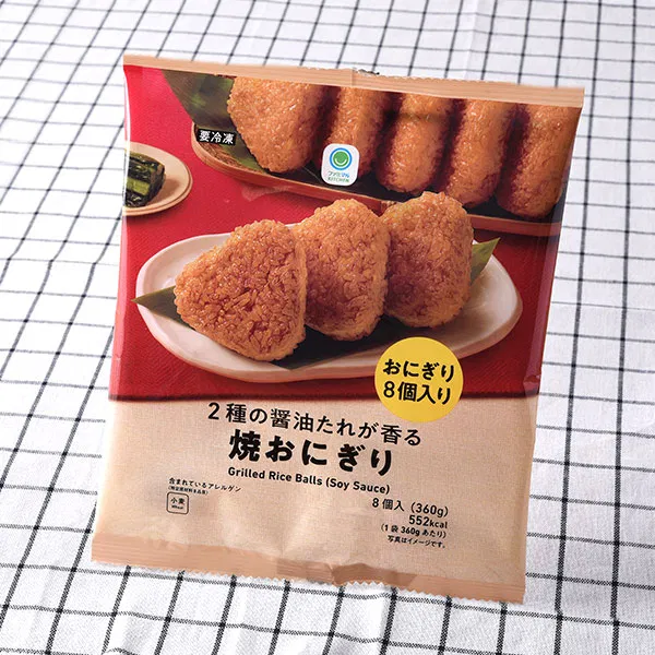 Grilled onigiri with two soy sauce glazes
