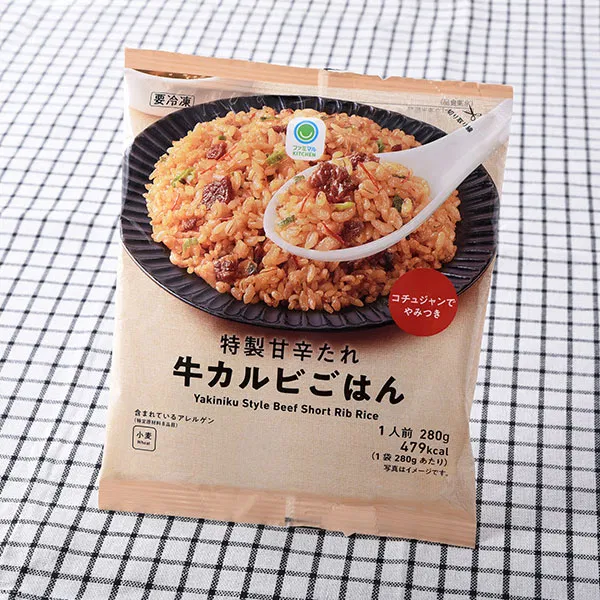 House-made Sweet & Spicy Beef Kalbi Rice